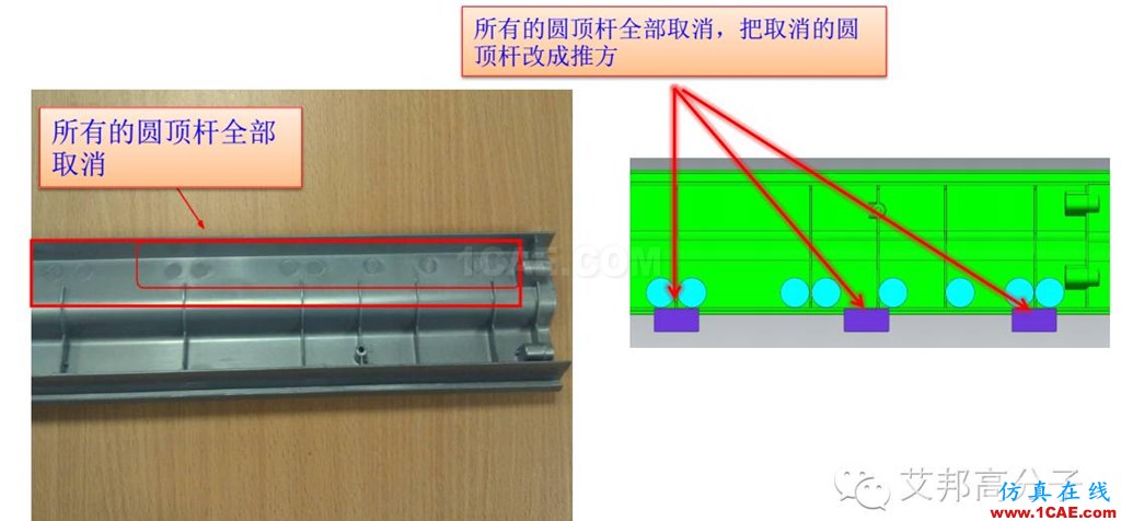 实战解析：如何实现免喷涂无流痕？moldflow分析案例图片15