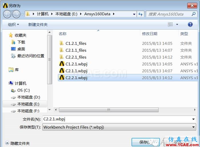 Ansys DesignModeler零件的几何建模教程ansys workbanch图片20