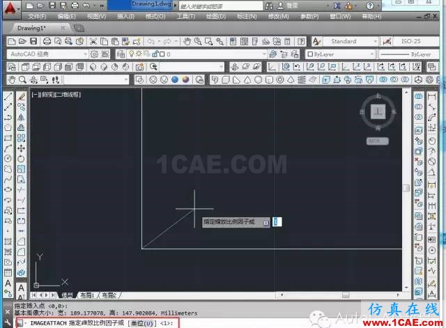 【AutoCAD教程】如何把jpg图片作为背景用cad描图？AutoCAD学习资料图片4