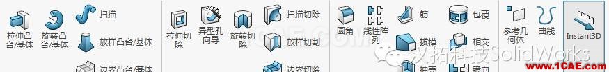 SolidWorks 2016 新功能详解(上)solidworks simulation技术图片1