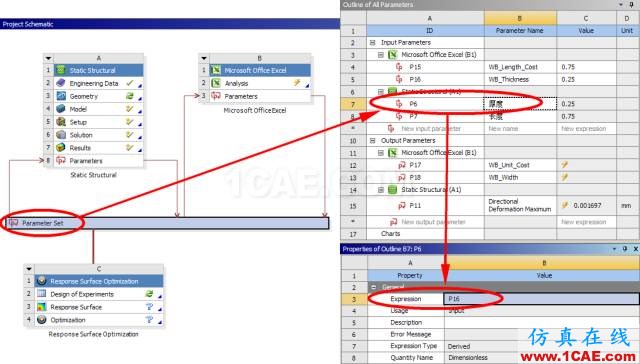 技巧 | SpaceClaim与WB Excel Add-in联合寻找“非支配解”ansys图片9