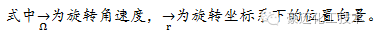 FLUENT中MRF模型简介及应用实例fluent培训课程图片8