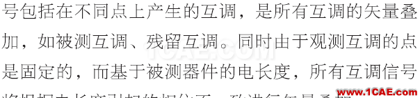 基站天线互调分析的13个维度HFSS图片13