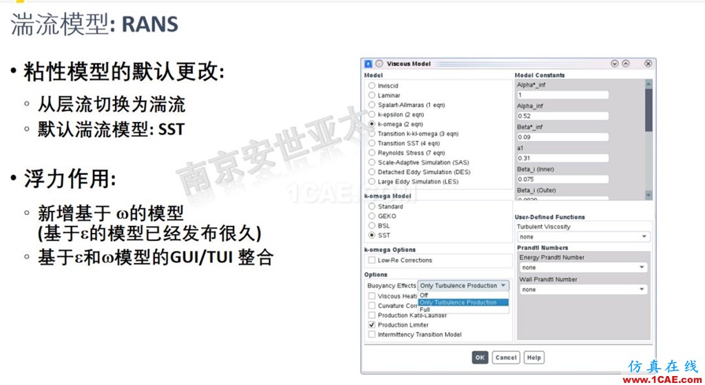 ANSYS 2020R1来了 | 流体新功能（一）fluent培训的效果图片4