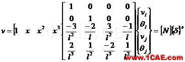 梁单元-有限元分析ansys分析图片6