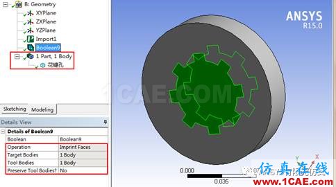 ANSYS Workbench布尔运算ansys培训课程图片12