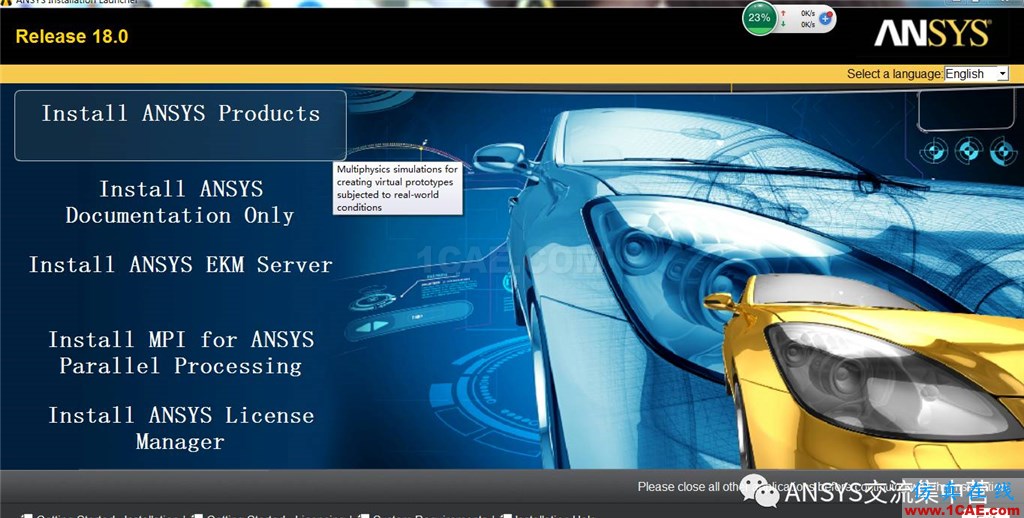 ansys18安装包下载及安装教程分享【转发】ansys培训课程图片8