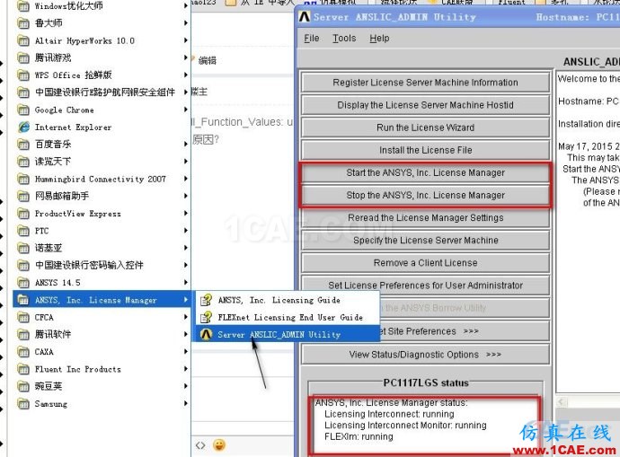 fluent 15.0 使用中问题及解决方法fluent图片1