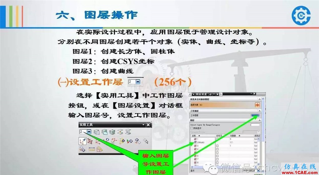 UG常用工具使用详解，数控人都喜欢【多图】ug模具设计技术图片76