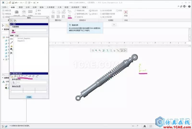 Creo3.0虚拟装配动画pro/e产品设计图片5