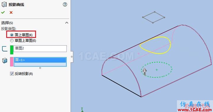 solidworks如何使用投影曲线？solidworks simulation应用技术图片2