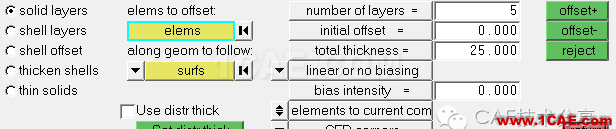 HyperMesh的六面体网格划分之elem offsethypermesh分析案例图片4