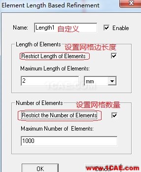 浅谈Ansoft Maxwell网格划分