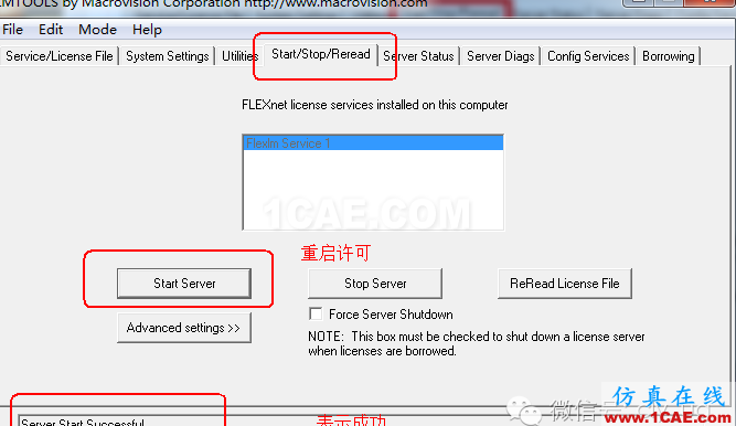 ug许可证如何免安装，手动设置启动ug设计技术图片6