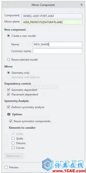 分享丨Creo 4.0 组件模式更新功能一览！pro/e培训教程图片6