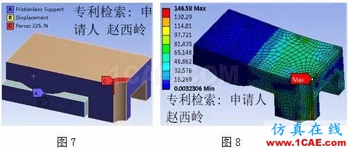 分享 | 新型无损伤高强度晶体管倒扣安装方式ansys结果图片4