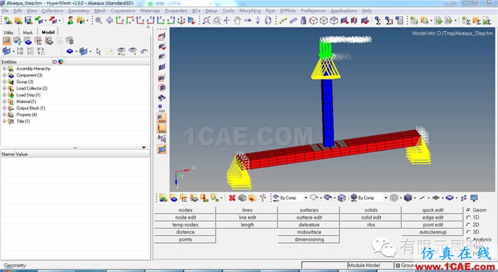 HyperMesh前处理教程【3】-Abaqus分析设置hypermesh应用技术图片1