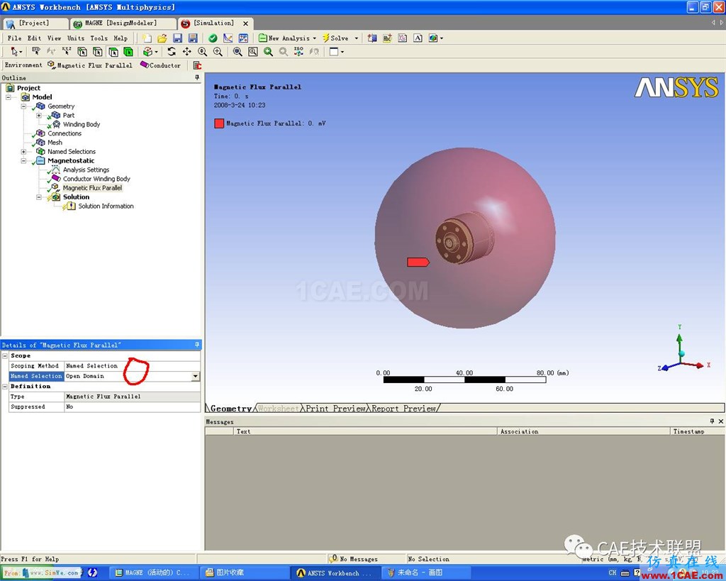 Ansys Workbench 电磁阀磁场分析ansys分析图片15