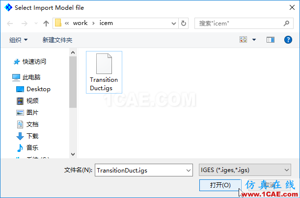 【软件速递】ICEM CFD【转发】fluent图片1