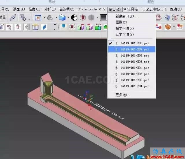 模具达人都设置的UG快速窗口切换ug设计教程图片2