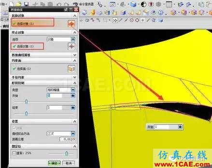 UG倒圆角有烂面，还可以这样处理？ug设计案例图片7