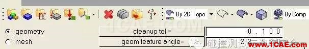 几何清理（Hypermesh入门到精通<1>）hypermesh培训教程图片4