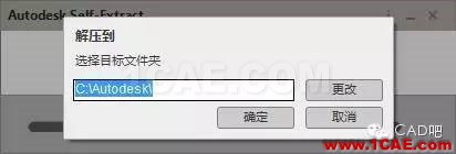 AutoCAD2016下载地址及安装方法【转载】AutoCAD学习资料图片2