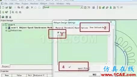 技巧 | ANSYS RMxprt软件常见问题解答Maxwell技术图片2