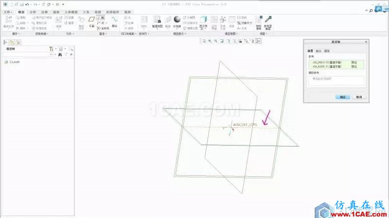 Creo3.0 蜗轮蜗杆机构运动仿真！pro/e应用技术图片2