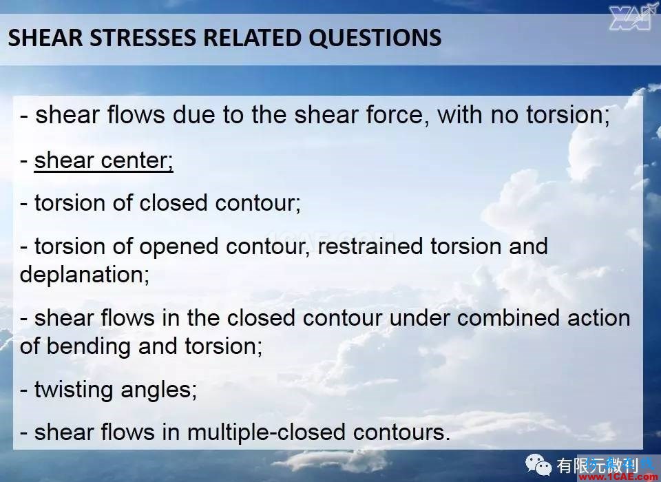 航空结构分析（结构力学）系列---10（关于剪切中心 ）ansys培训课程图片1
