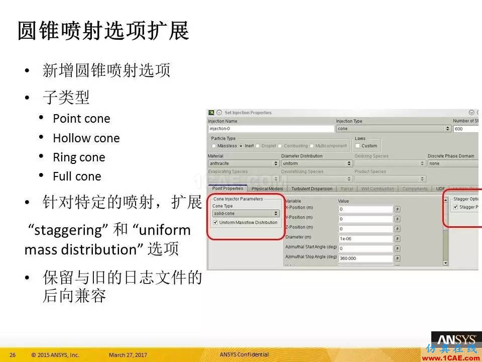 ANSYS 18.0新功能 | 官方PPT详解FLUENT多相流fluent结果图片26