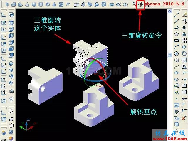 AutoCAD三维教程-平面摄影出三视图 AutoCAD三维教程-平面摄影出三视图AutoCAD仿真分析图片6