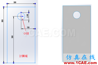 利用6DOF模型计算小球自空气中跌落水中fluent培训的效果图片1