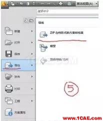 【干货分享】Moldflow常见应用问题解答系列之一moldflow培训课程图片20