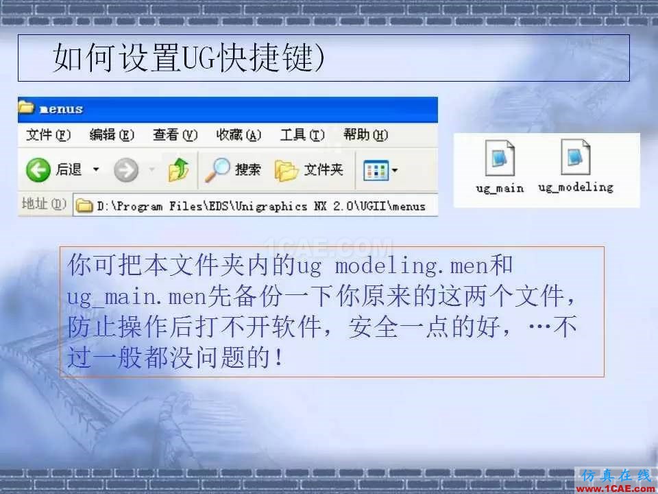 ug在模具设计中的技巧，事半功倍就靠它了！ug模具设计技术图片17