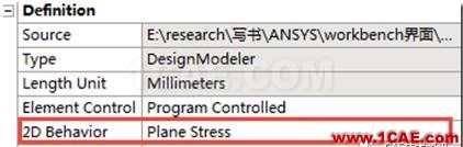 【技术篇】ANSYS WORKBENCH摩擦生热分析ansys分析图片12