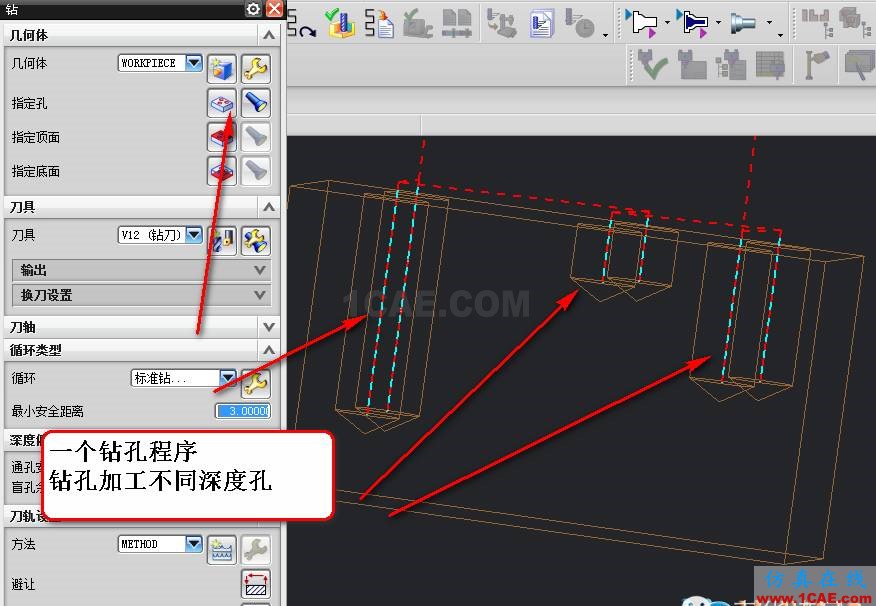 UG钻孔一个程序钻孔不同深度加工ug设计教程图片8