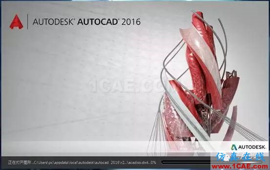 AutoCAD2016下载地址及安装方法【转载】AutoCAD学习资料图片9