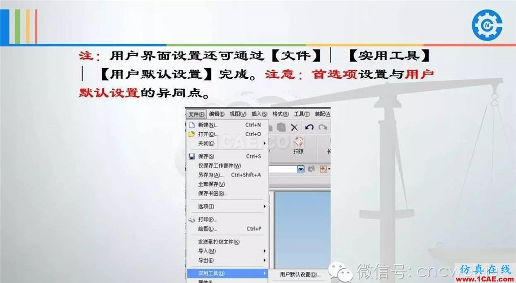 UG常用工具使用详解，数控人都喜欢【多图】ug设计图片10