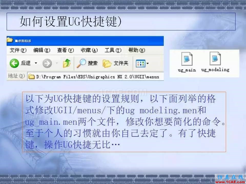 ug在模具设计中的技巧，事半功倍就靠它了！ug模具设计技术图片16