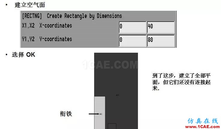 基于ANSYS的简单直流致动器Maxwell仿真分析图片13