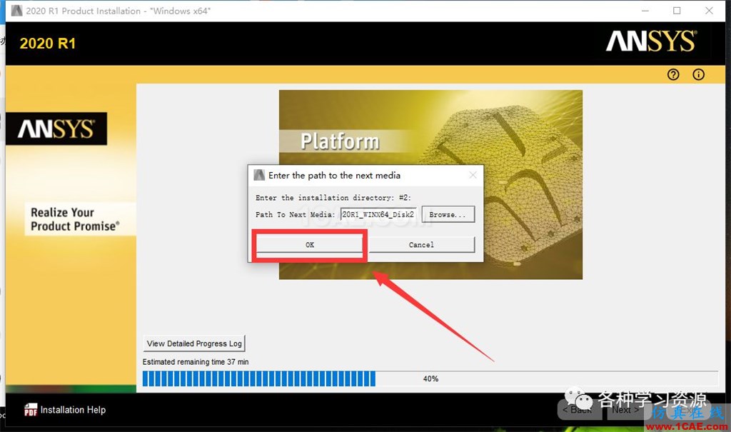 ANSYS 2020 R1最新版本功能和安装方法【转发】ansys仿真分析图片13