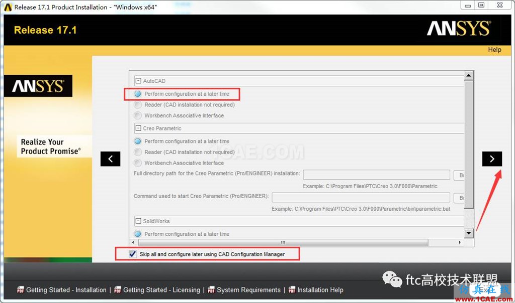 ANSYS17安装教程【转发】ansys培训课程图片5