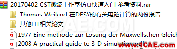 CST微波工作室仿真快速入门教程CST电磁培训教程图片24