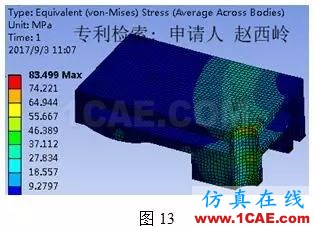 分享 | 新型无损伤高强度晶体管倒扣安装方式ansys分析案例图片7