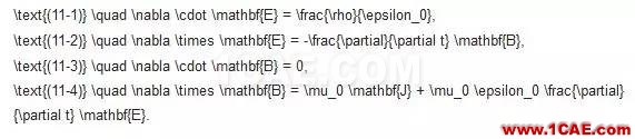 深入浅出地讲解麦克斯韦方程组Maxwell学习资料图片18