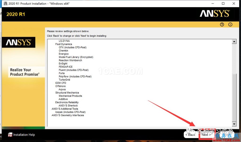 ANSYS 2020 R1最新版本功能和安装方法【转发】ansys分析案例图片10