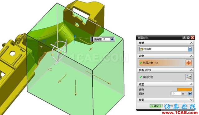 如何创建汽车模复杂曲面分型面？ug培训资料图片3