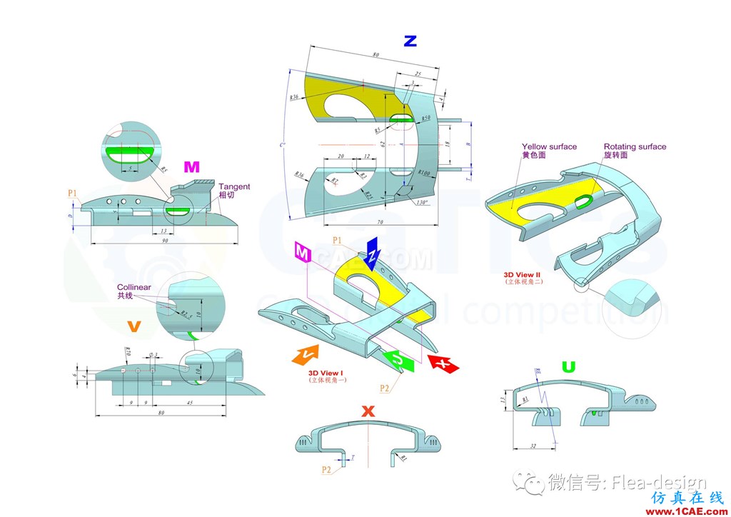 每天一题---CATIA 建模技能系列第十五集Catia培训教程图片4