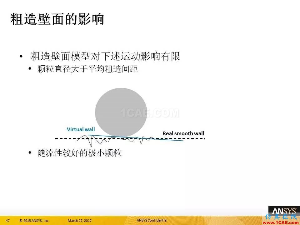 ANSYS 18.0新功能 | 官方PPT详解FLUENT多相流fluent分析案例图片47